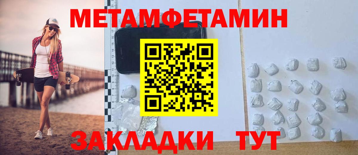 Кандалакша  Амфетамин Premium  Амфетамин  Вход с VPN 