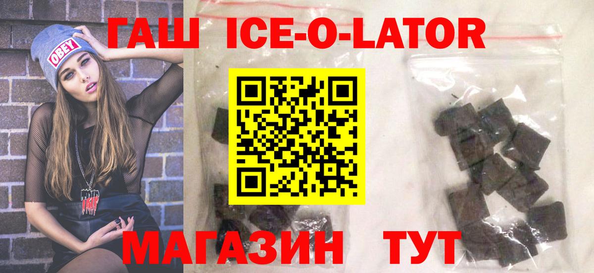 Гашиш AMNESIA HAZE  Вход с VPN  Кандалакша  Гашиш Cannabis 