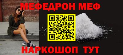 стаф Заводоуковск