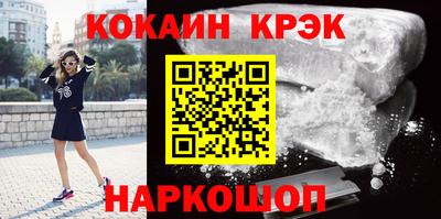 стаф Заводоуковск