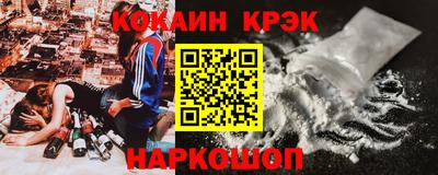 синтетический гашиш Донецк