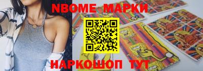 стаф Заводоуковск