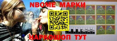 стаф Заводоуковск