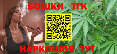 синтетический гашиш Донецк