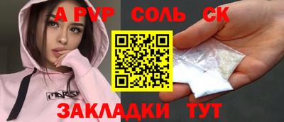 стаф Заводоуковск