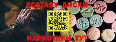 стаф Заводоуковск