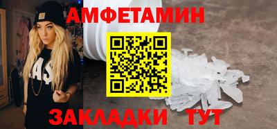 соль ск Дубна