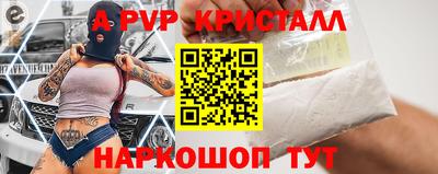 дживик Заволжье