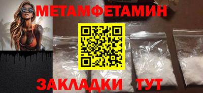 стаф Заводоуковск