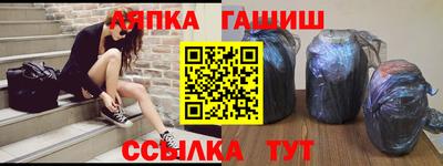 стаф Заводоуковск