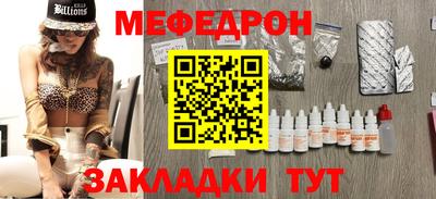 МДПВ Жуковский