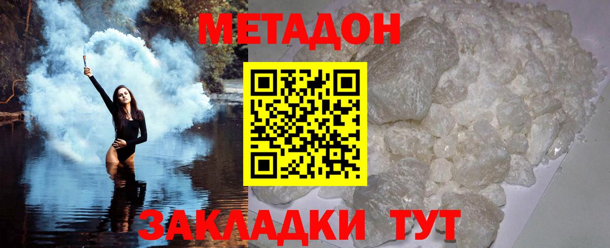  Cocaine Кандалакша