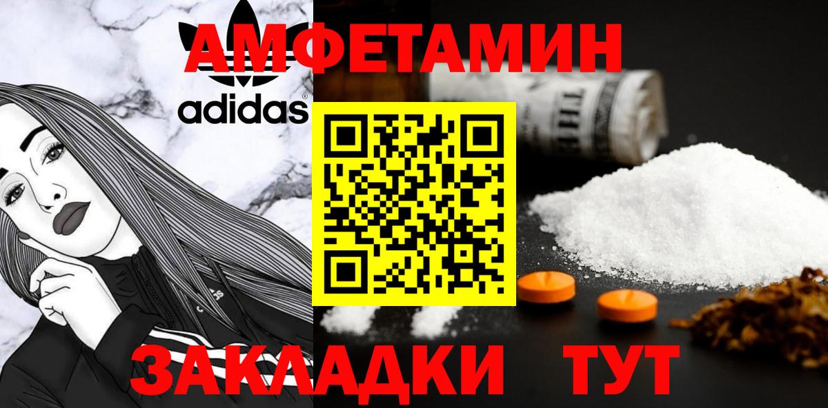 Первитин пудра Кандалакша