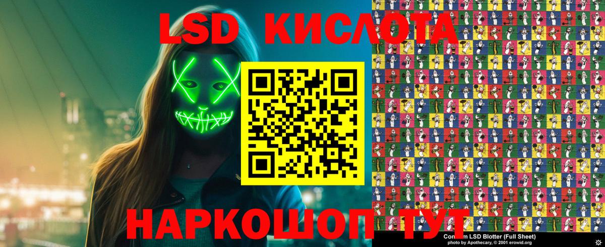 Наркотические марки 1,5мг Кандалакша