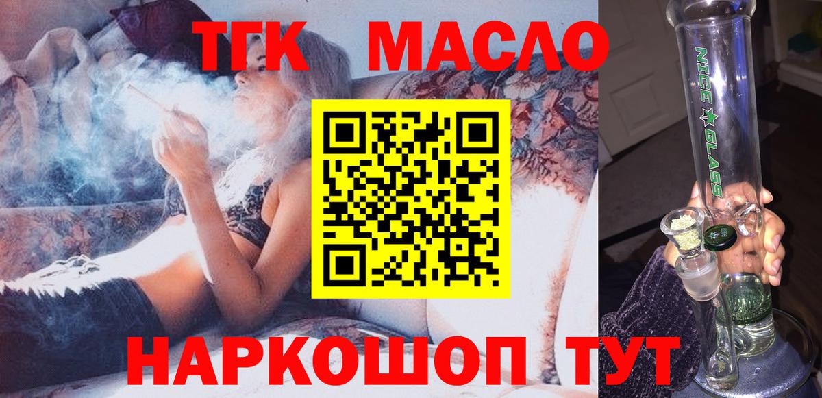 Кандалакша  ТГК Wax  Вход с VPN 