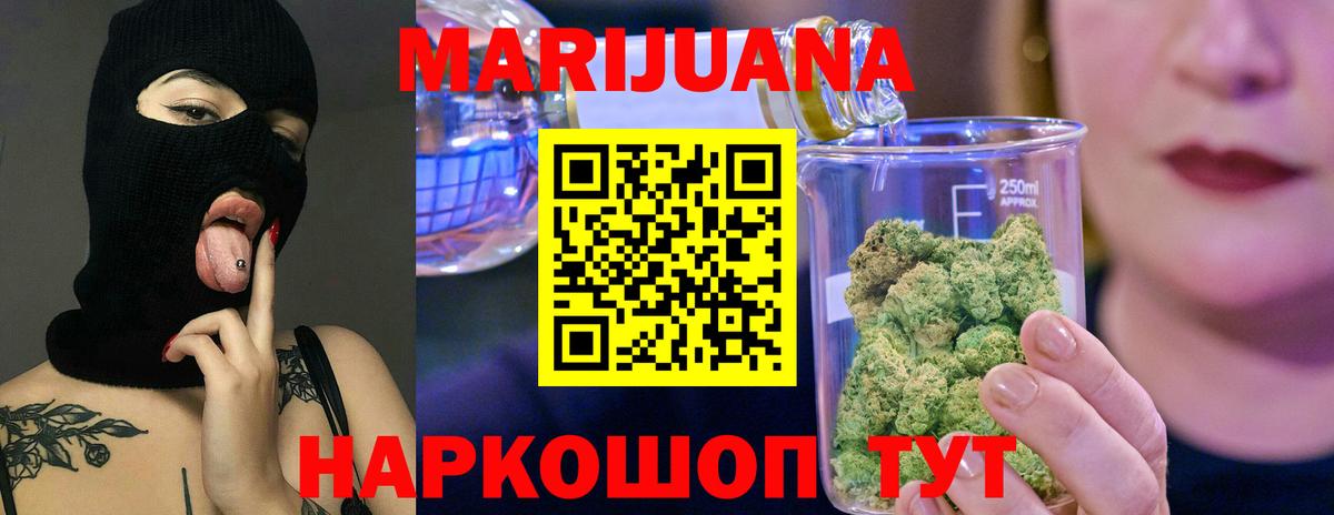 Канабис марихуана  Конопля LSD WEED  Кандалакша  Вход с VPN  Каннабис планчик  Марихуана тримм 